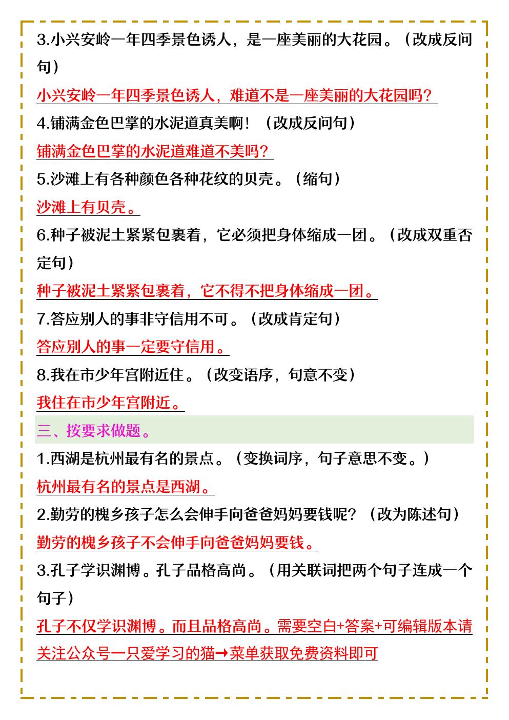 预览