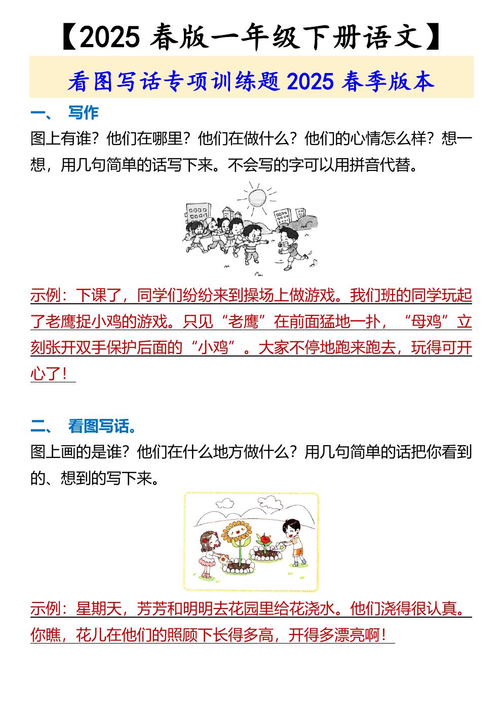 预览