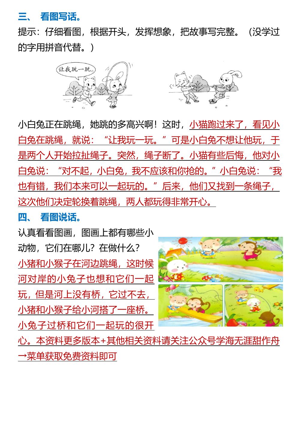 预览