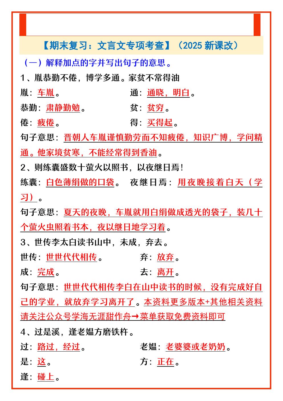 预览