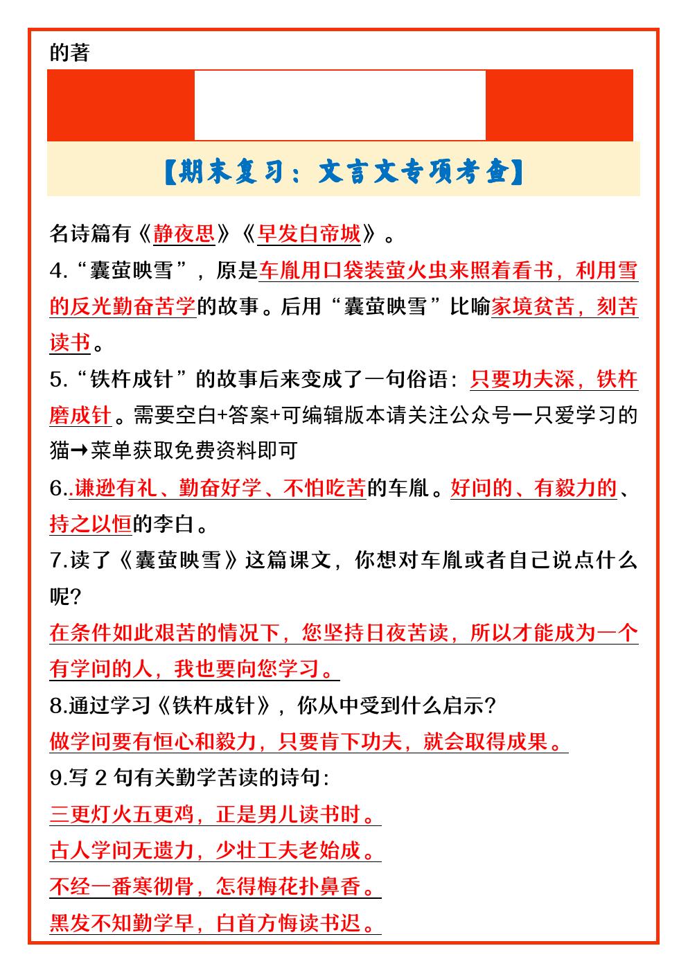 预览