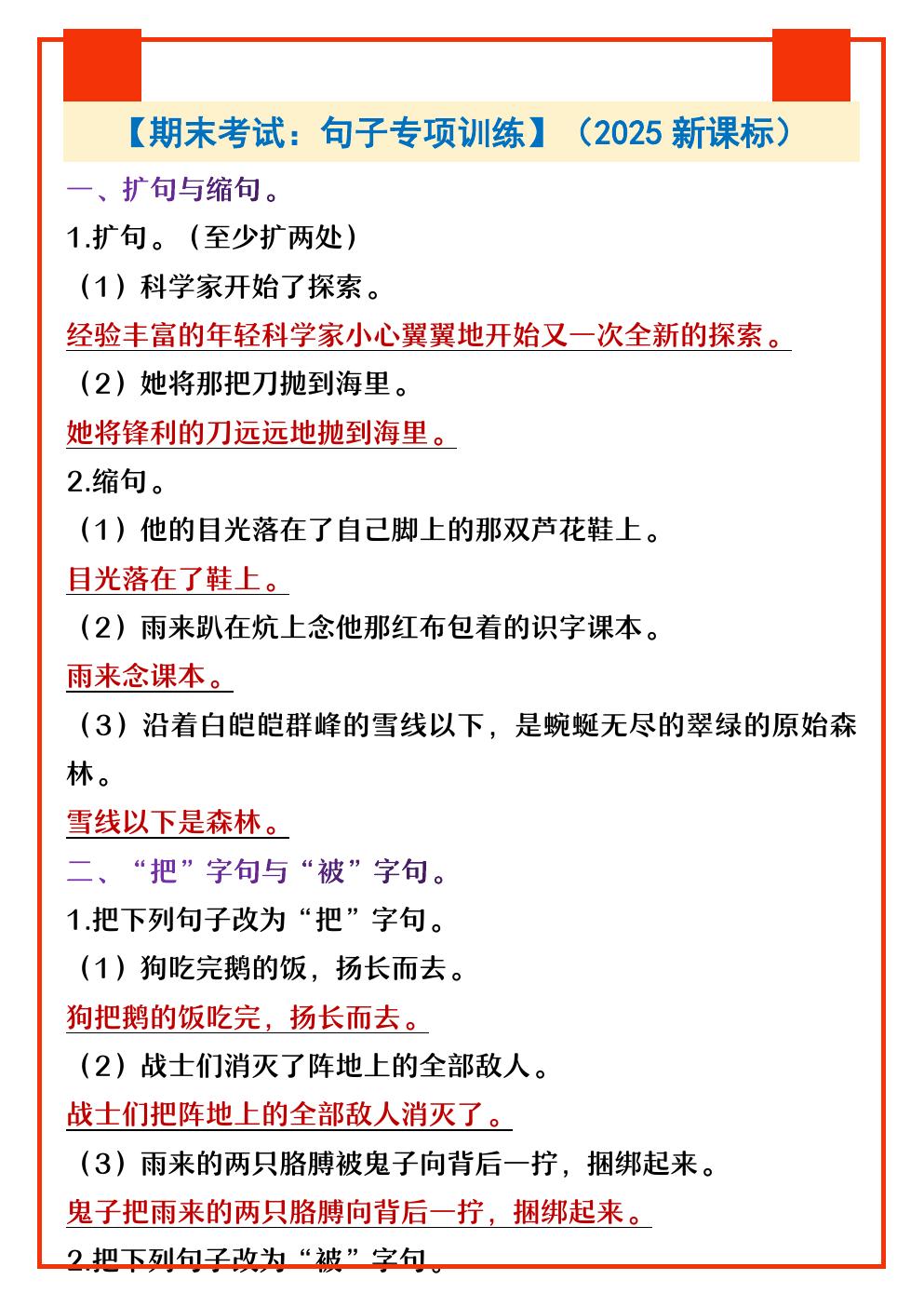 预览