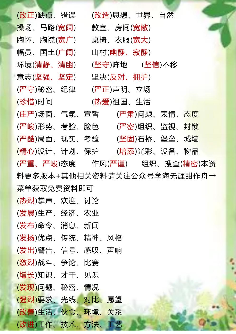 预览