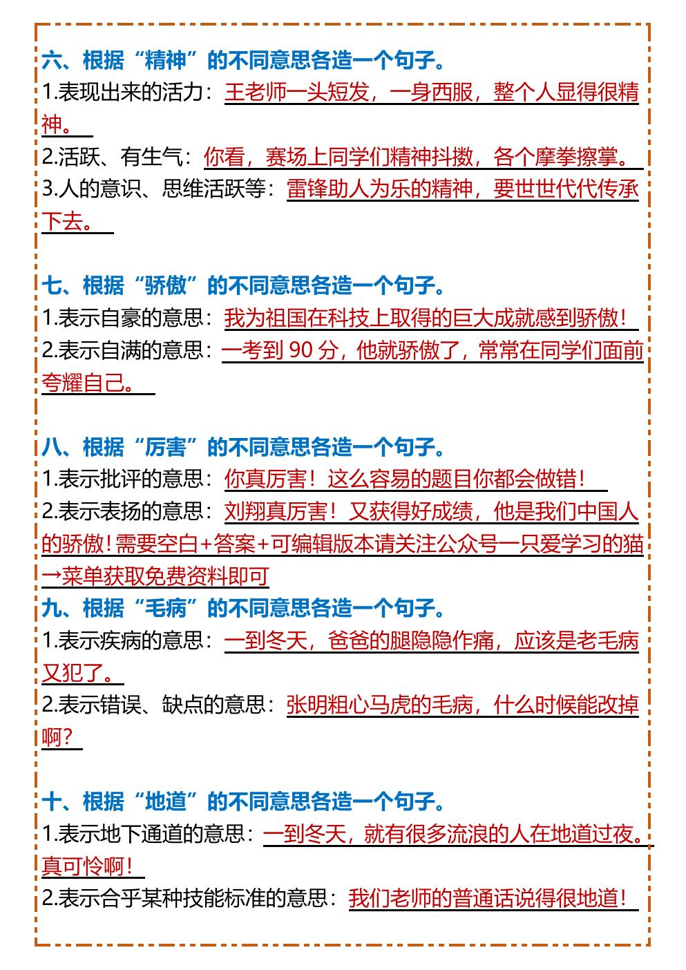 预览