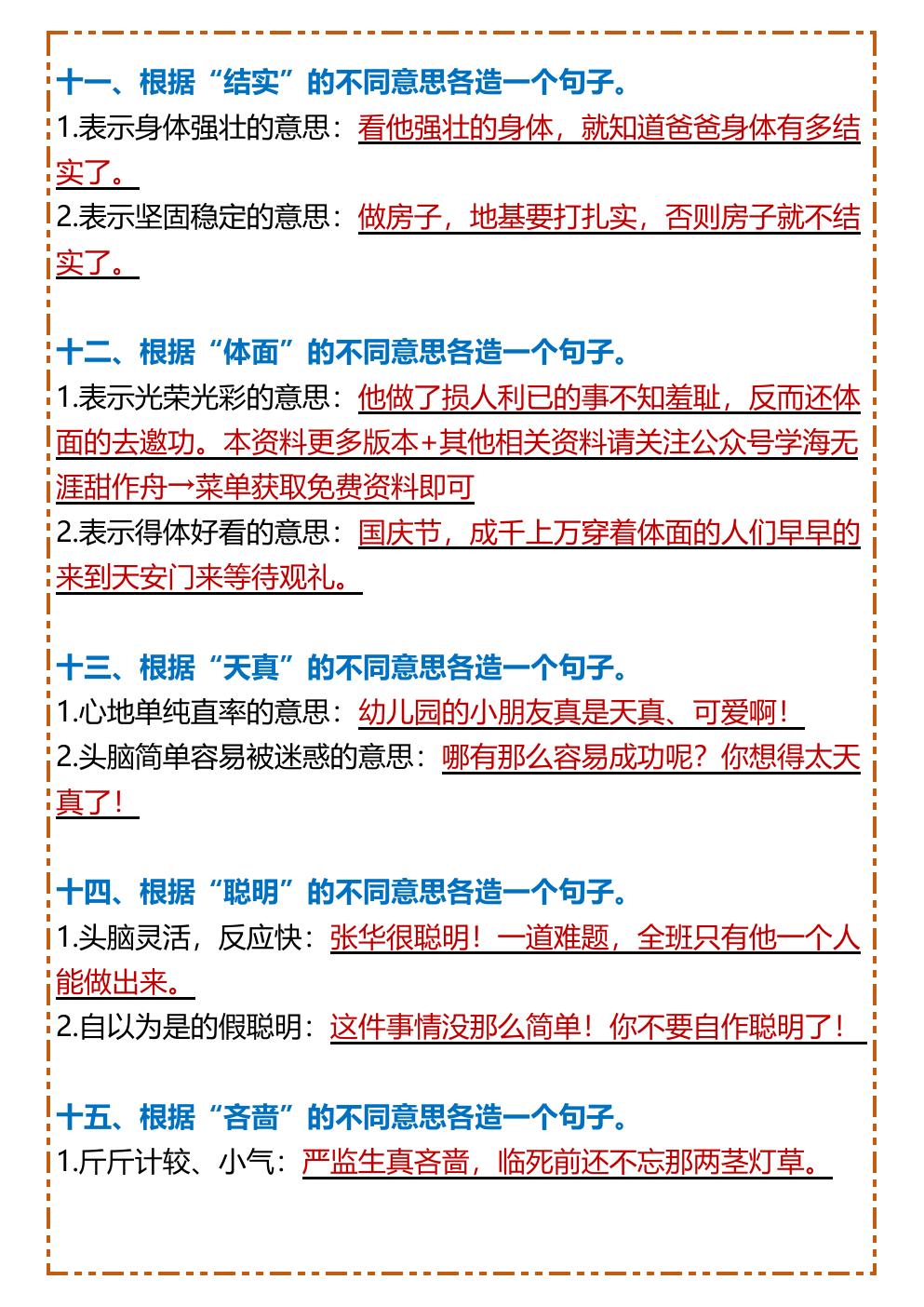 预览