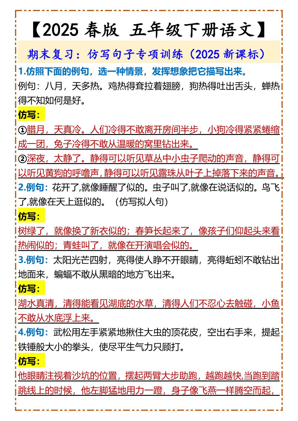 预览