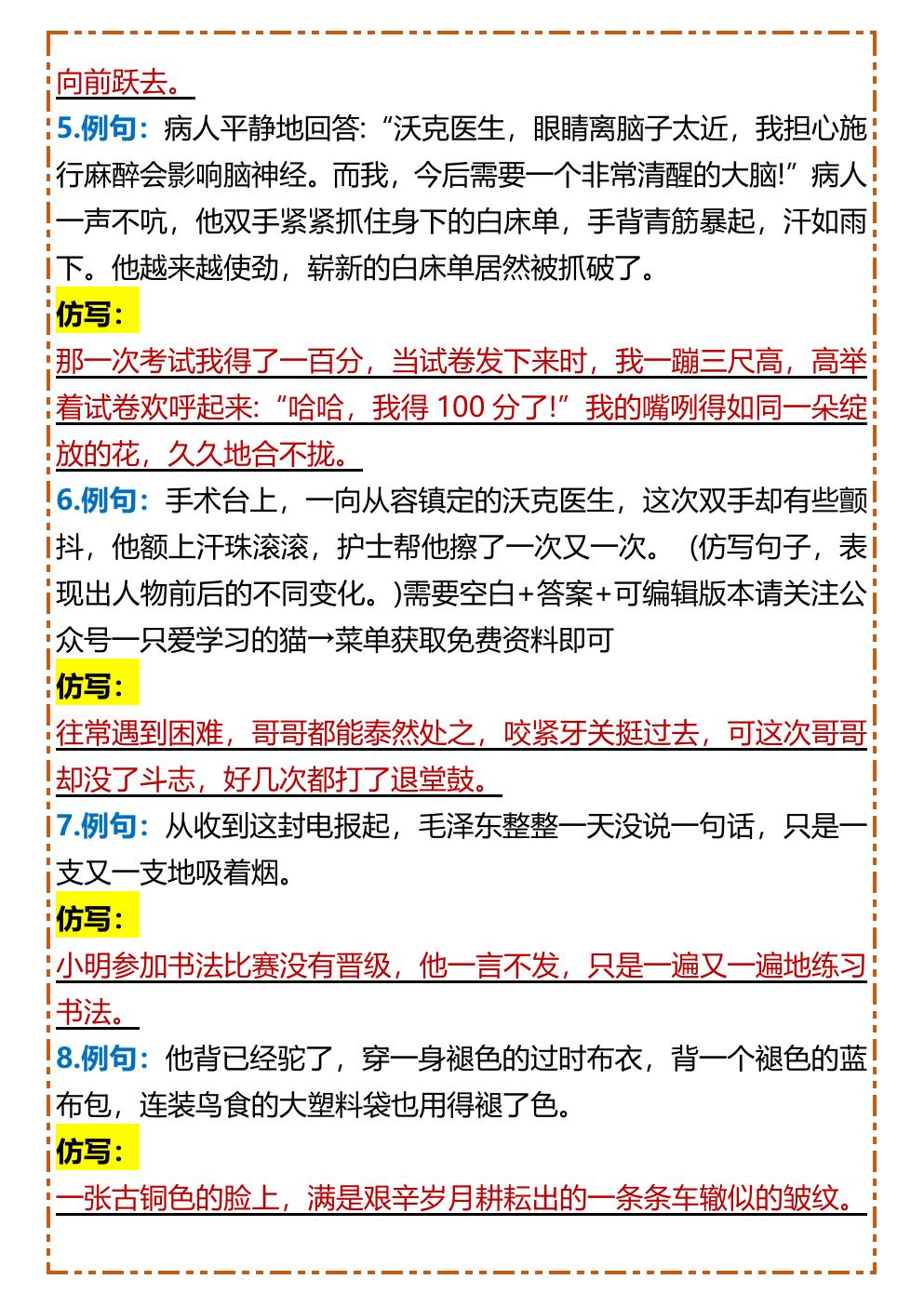 预览