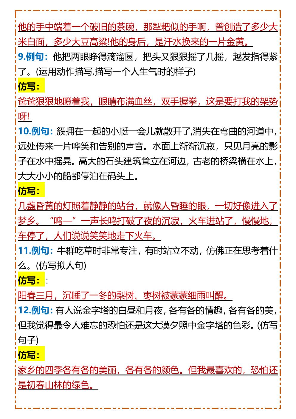 预览