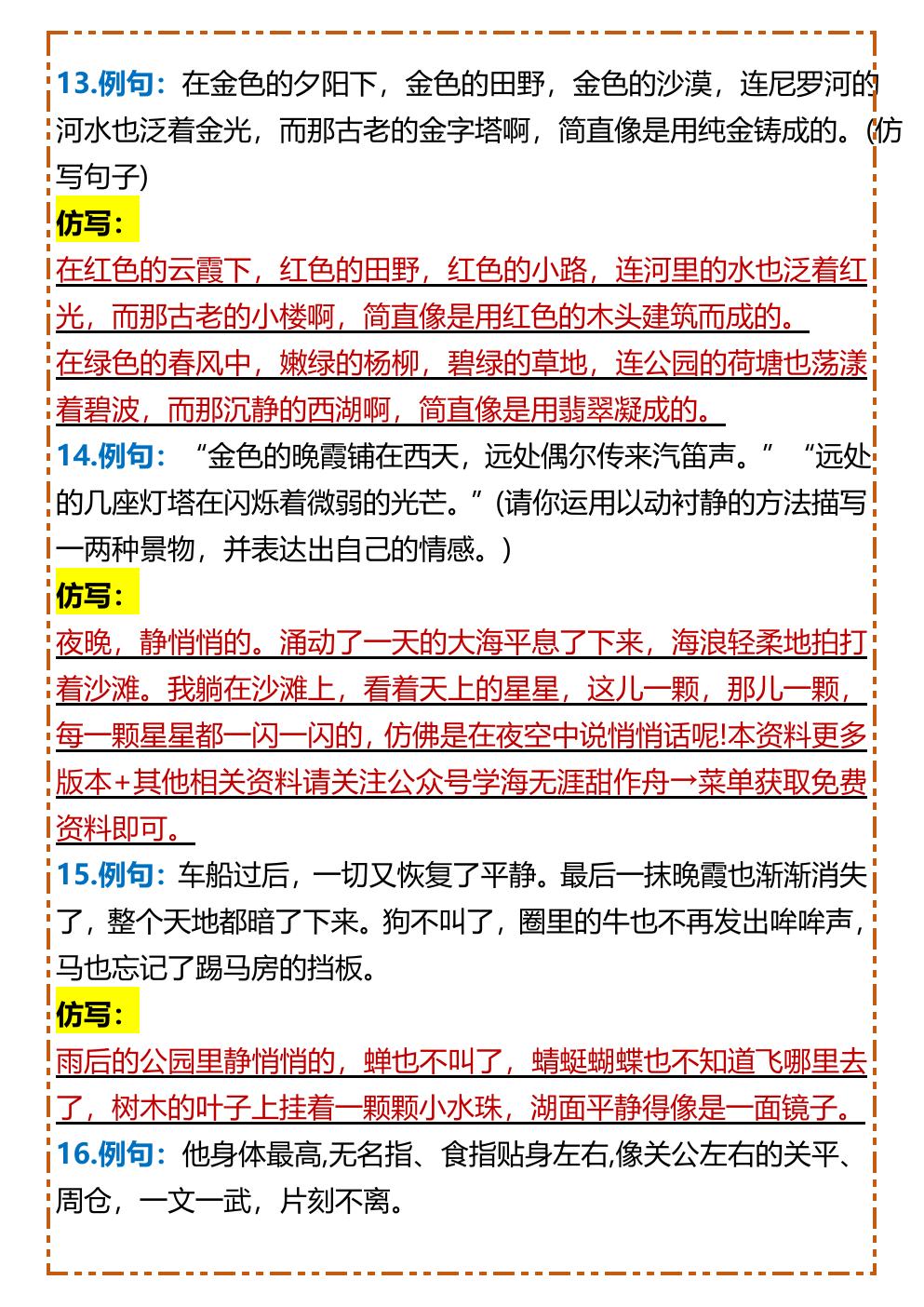 预览