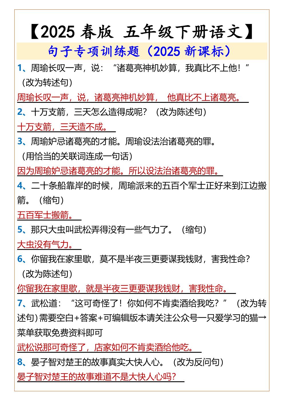 预览