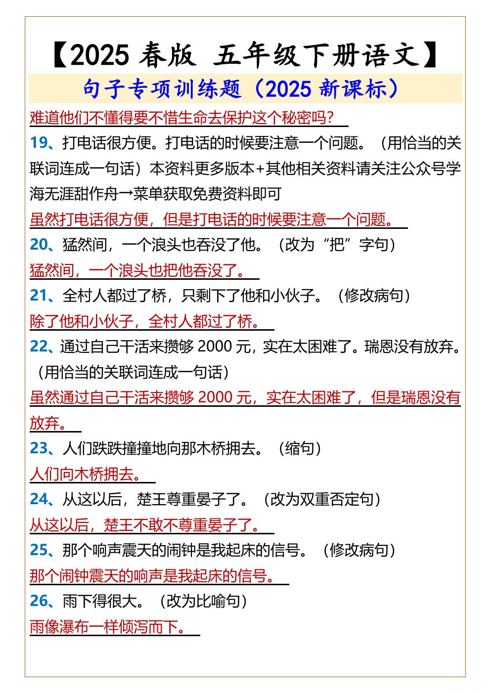 预览