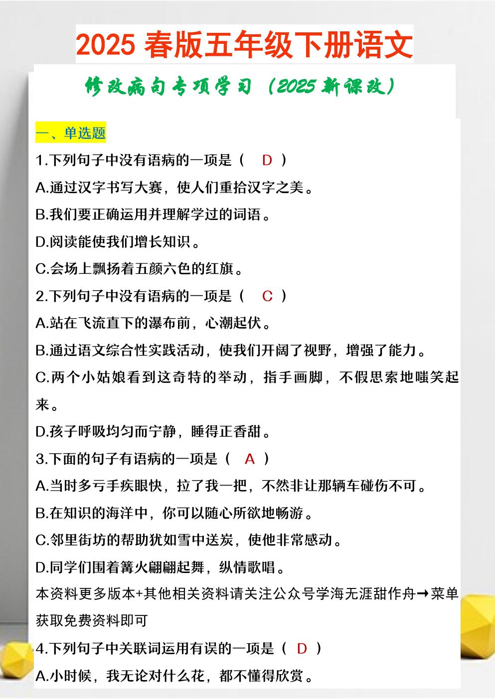 预览