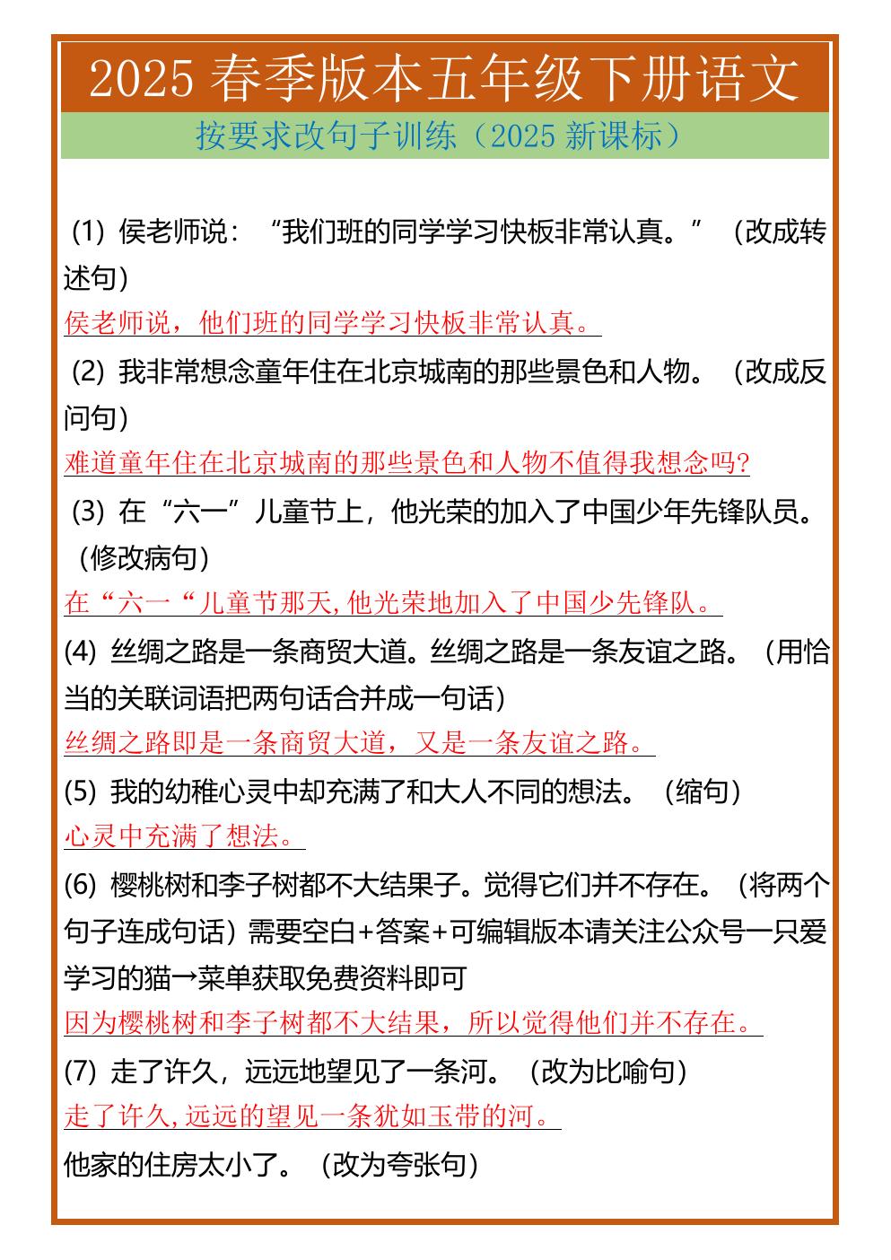 预览