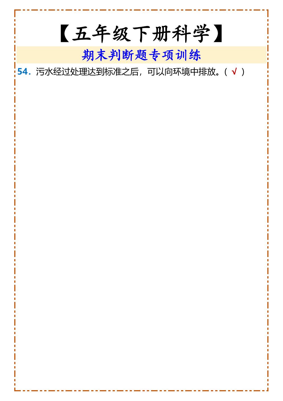 预览