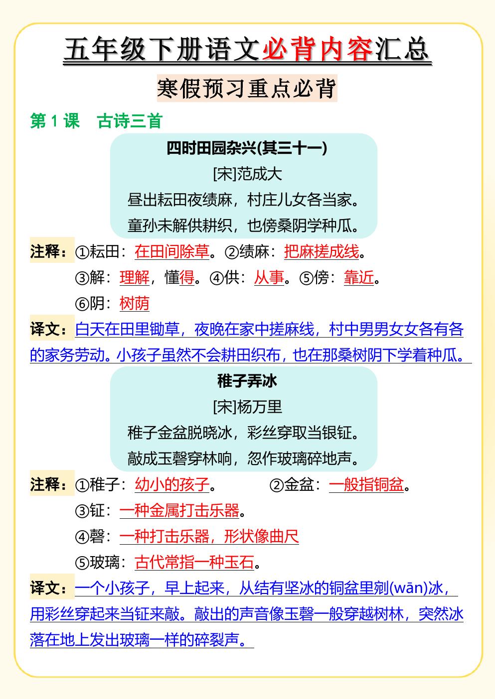 预览