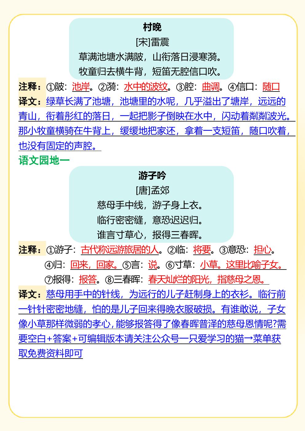 预览