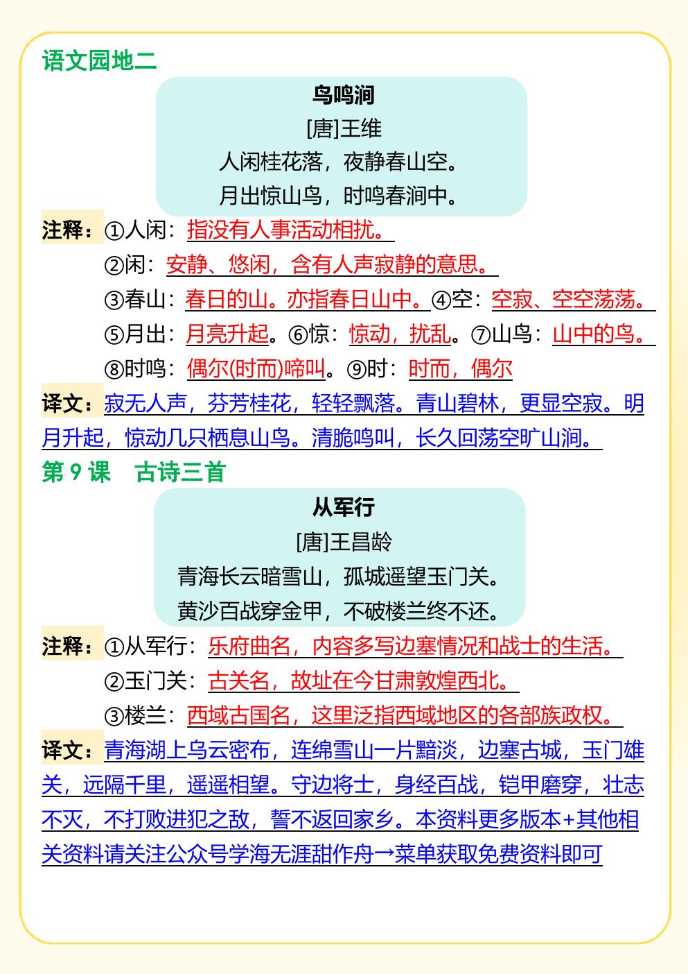 预览