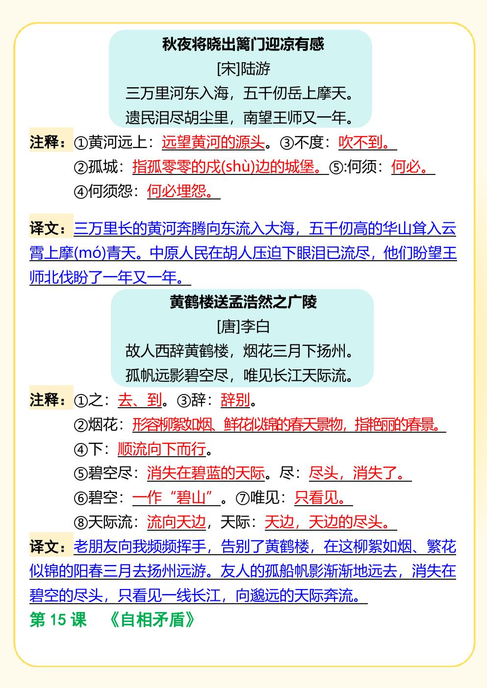 预览
