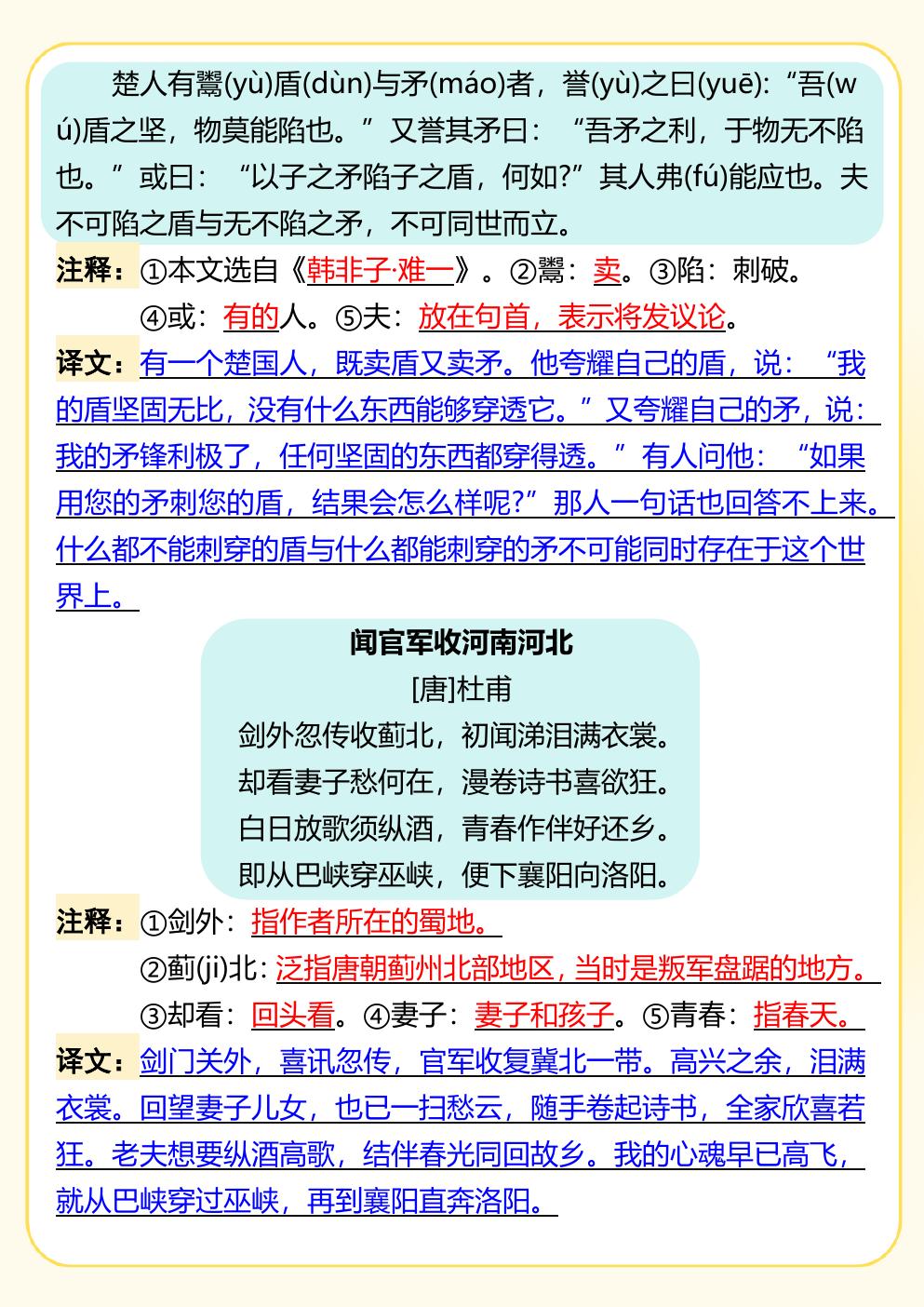 预览