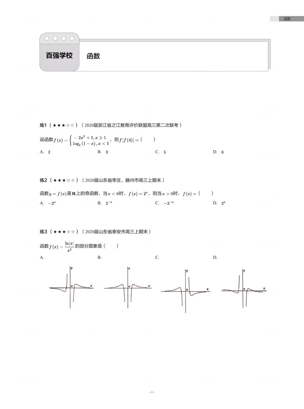 预览