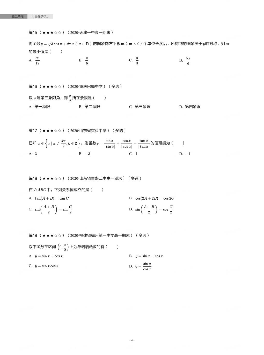 预览