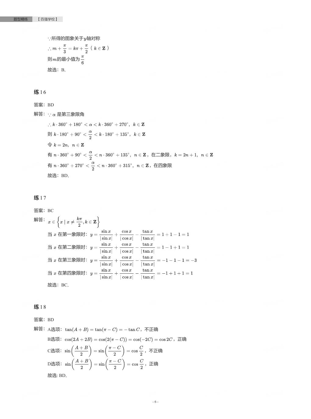 预览