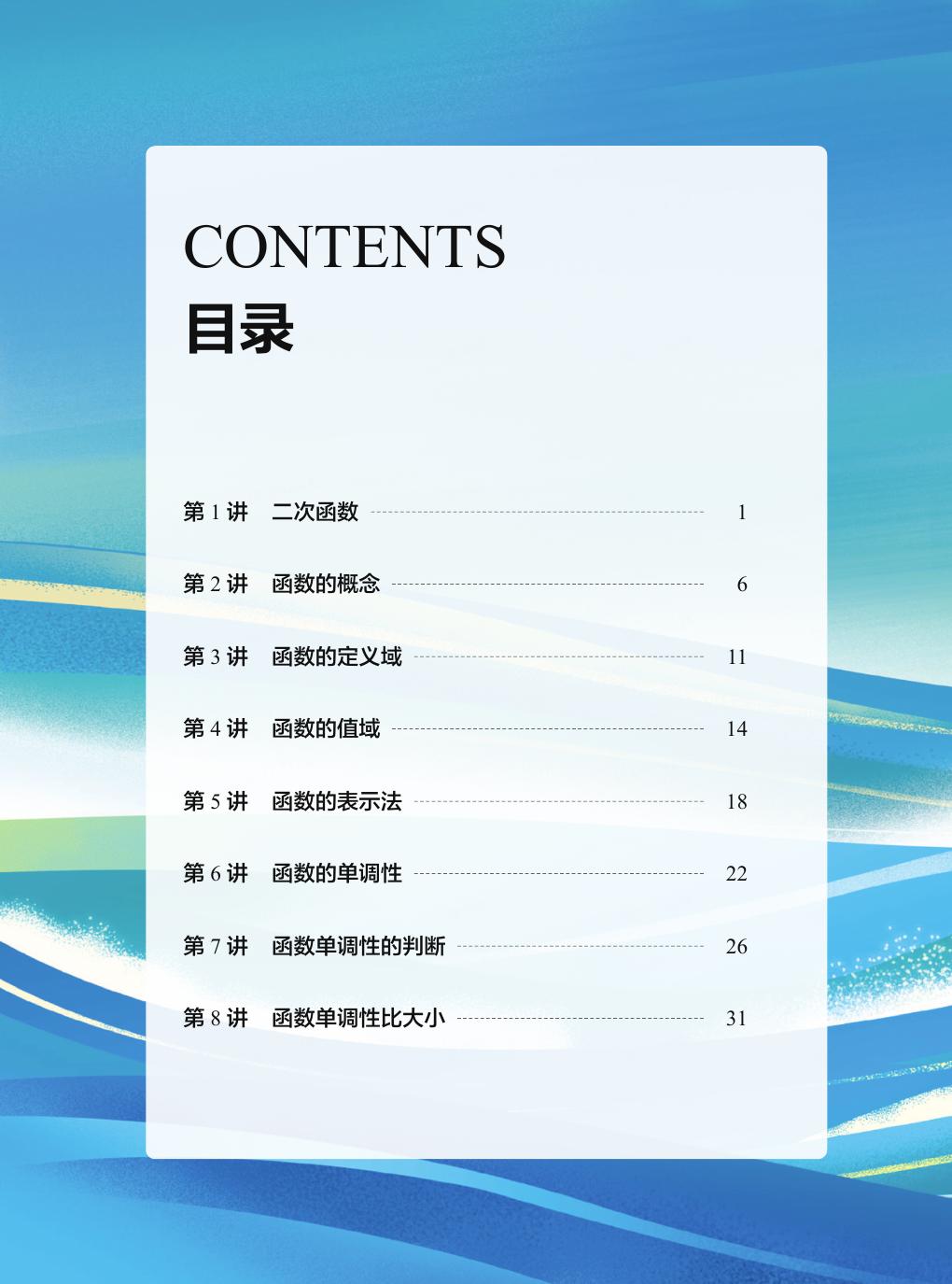 预览