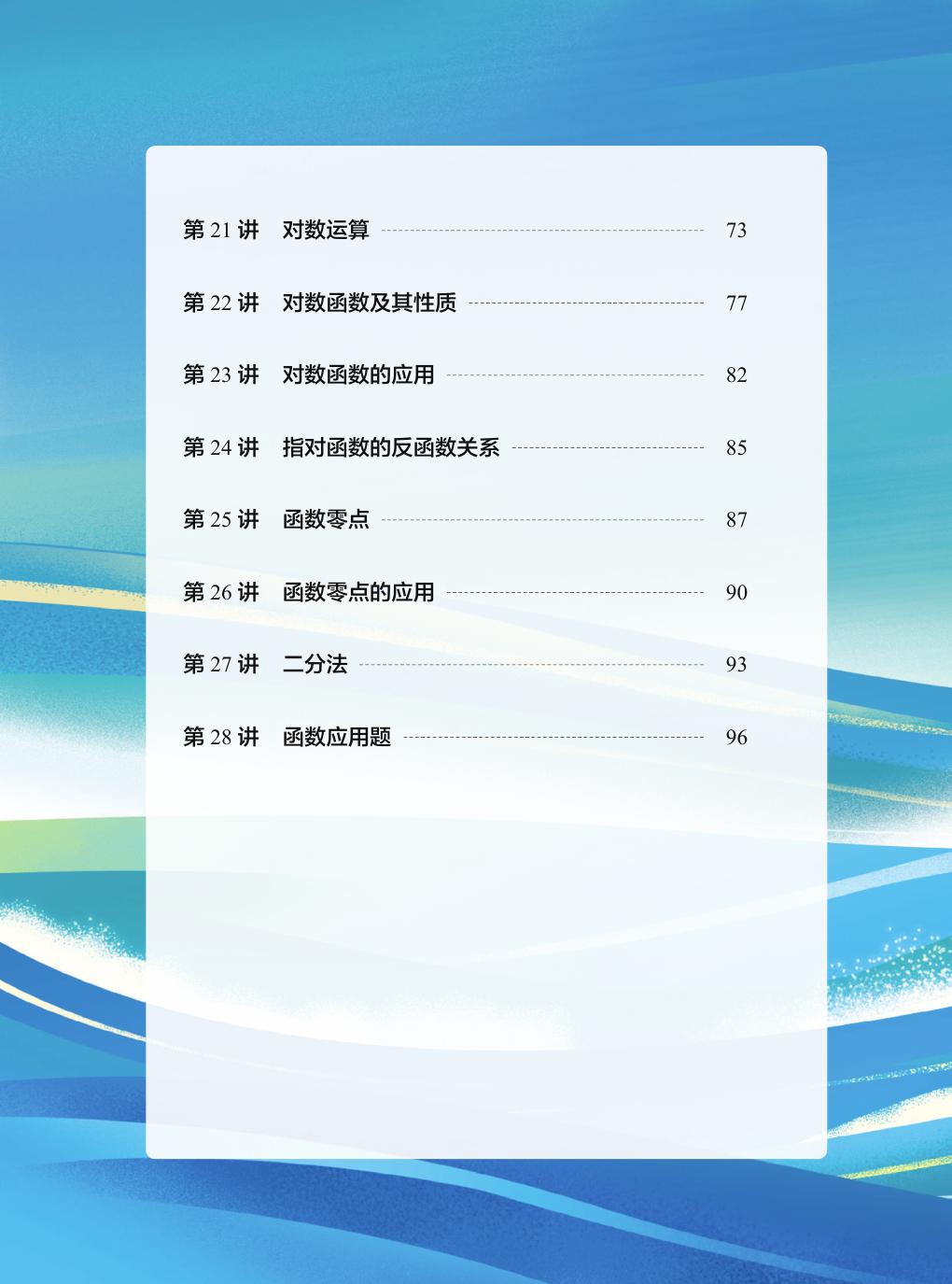 预览