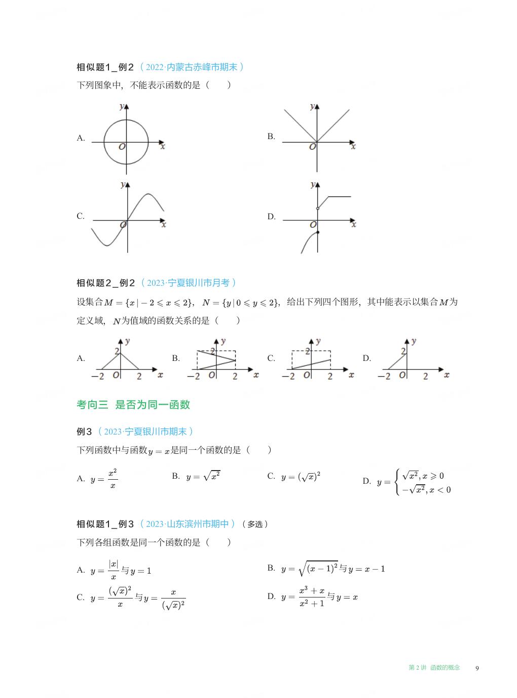 预览