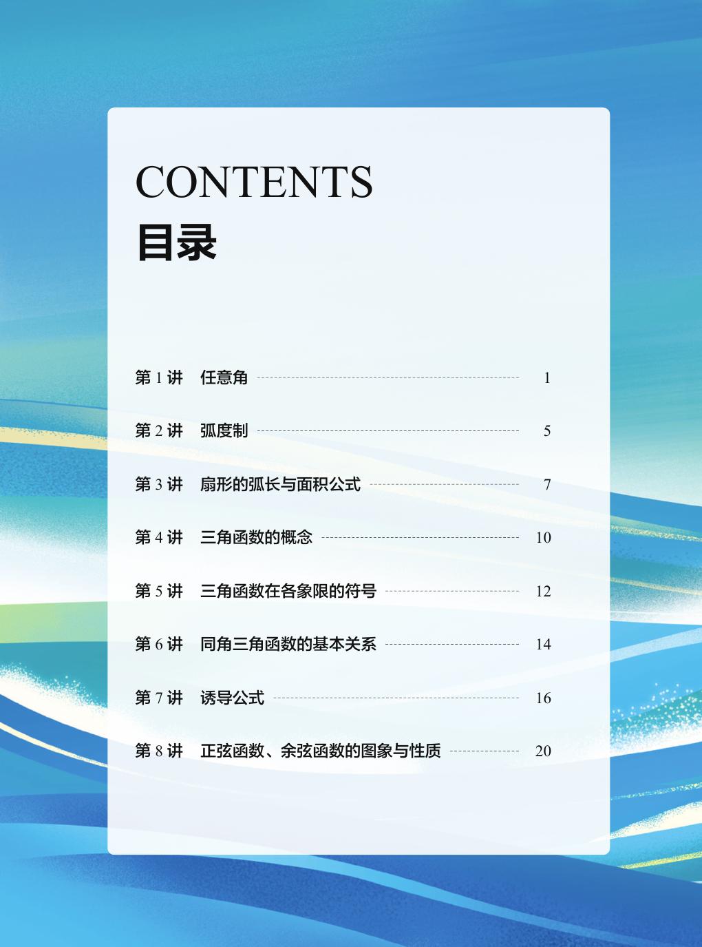 预览