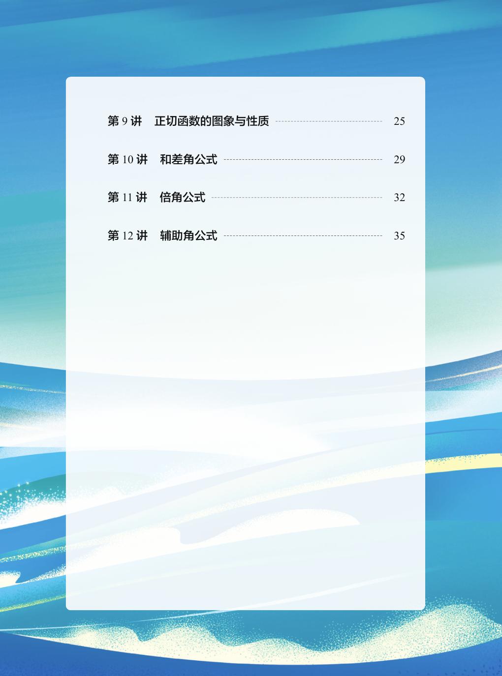 预览