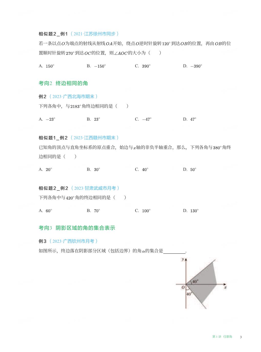 预览