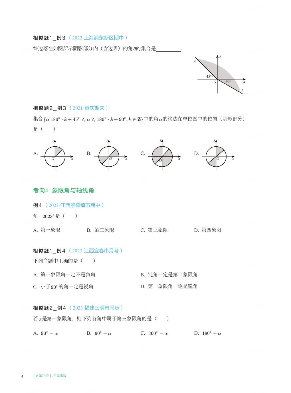 预览