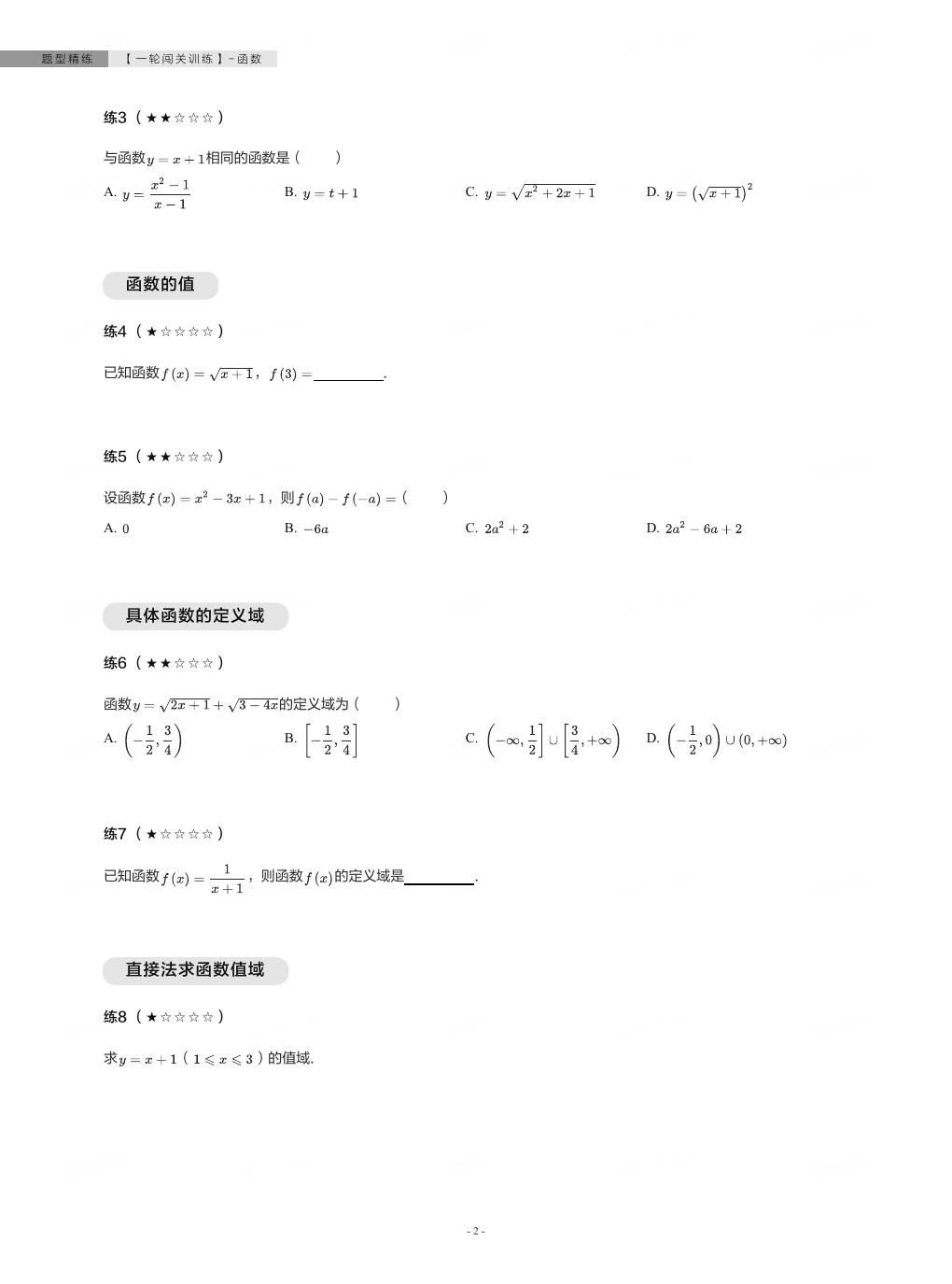 预览