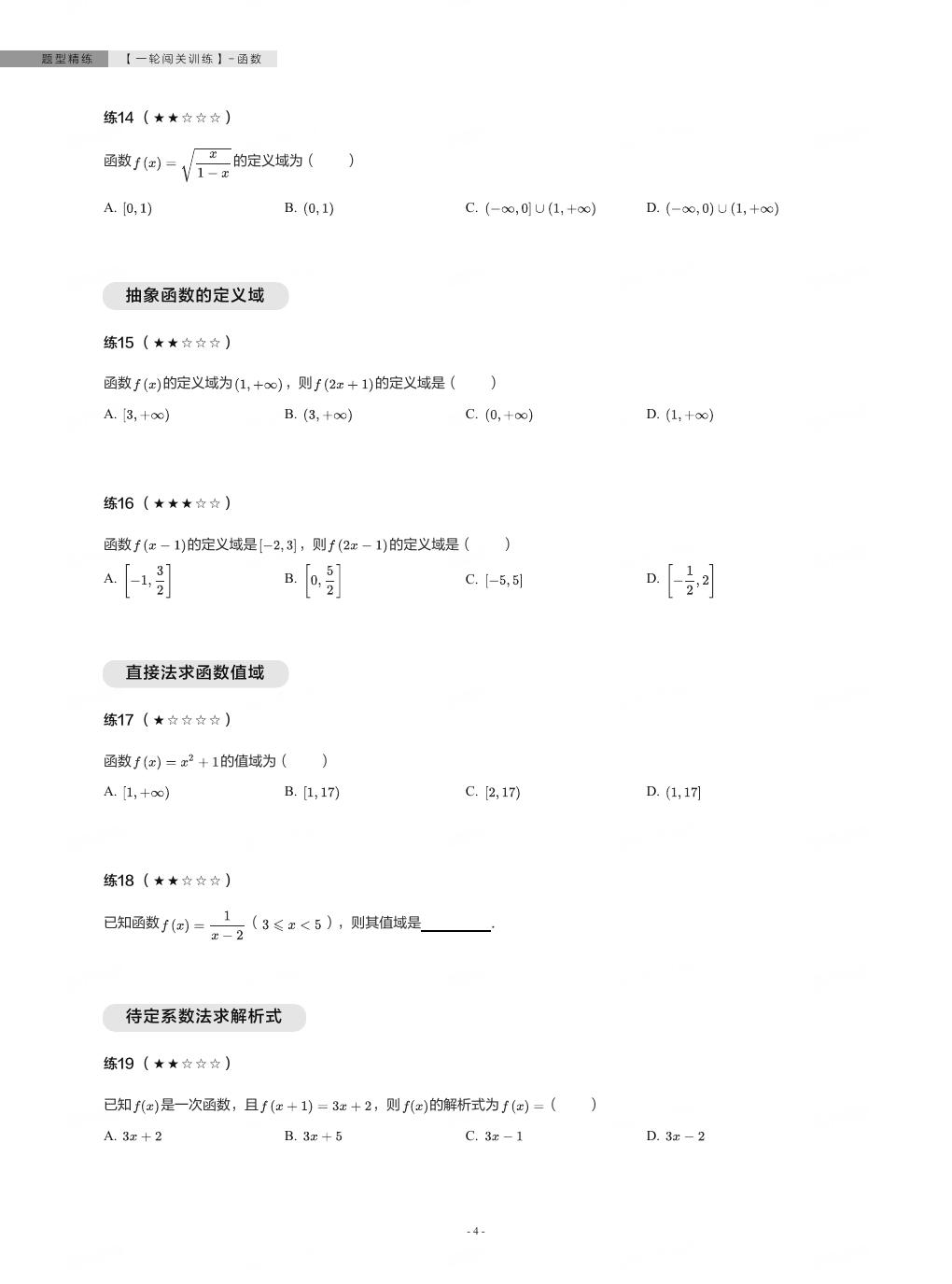 预览