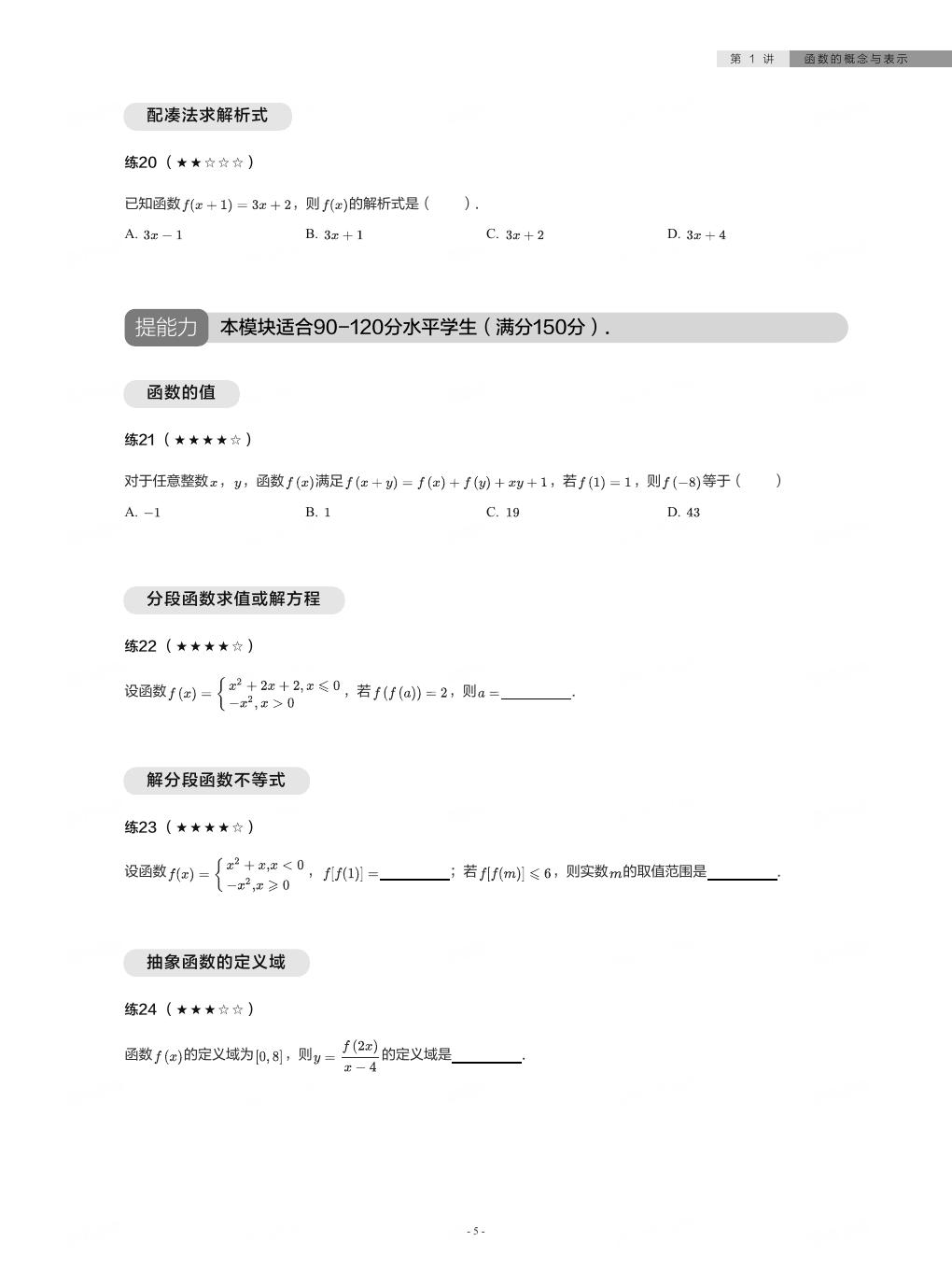 预览