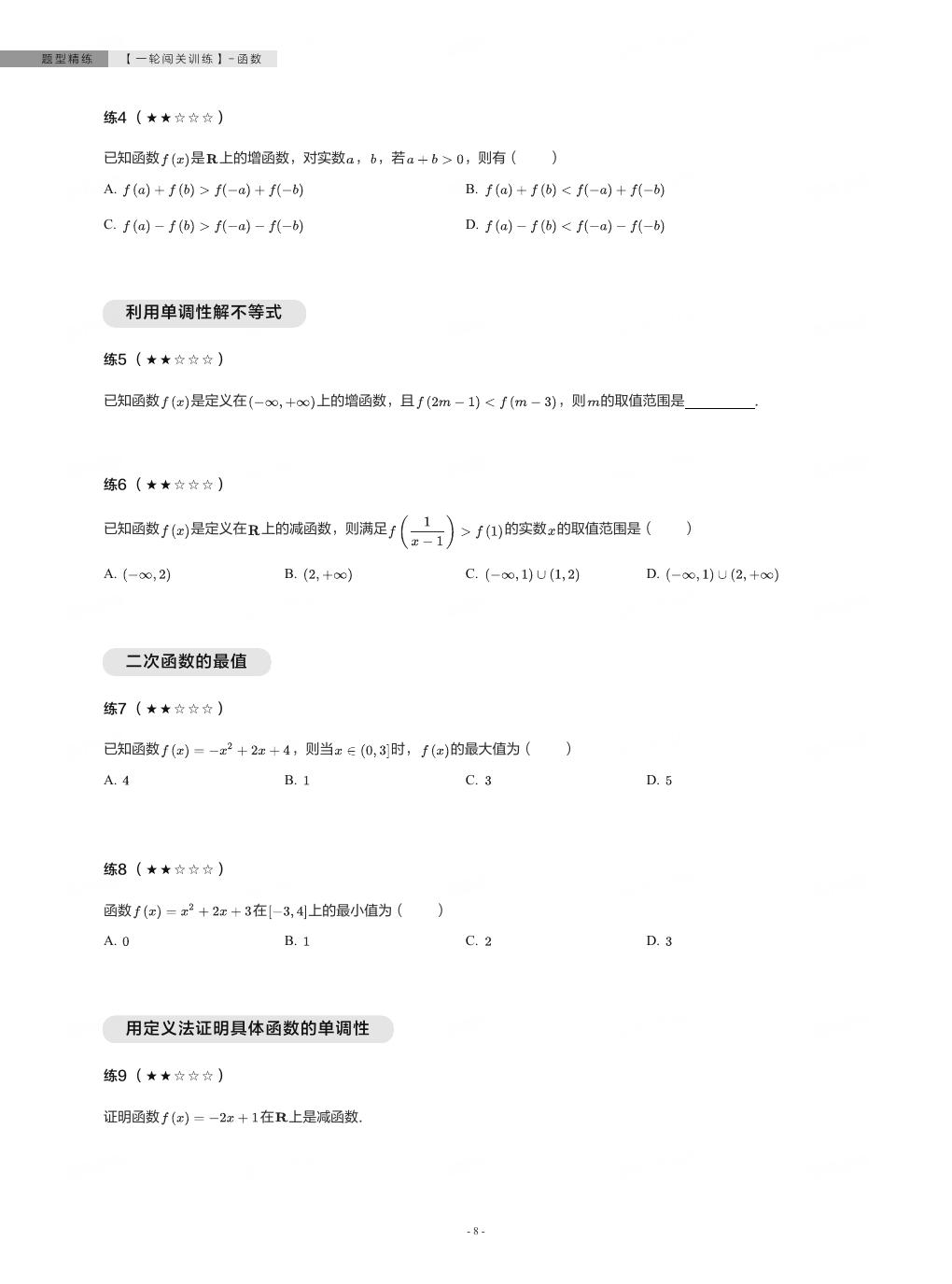 预览