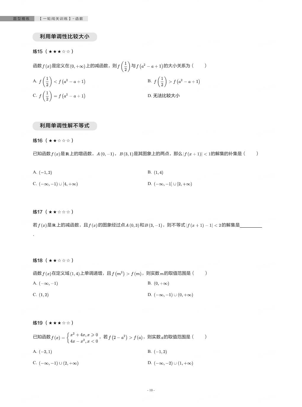 预览
