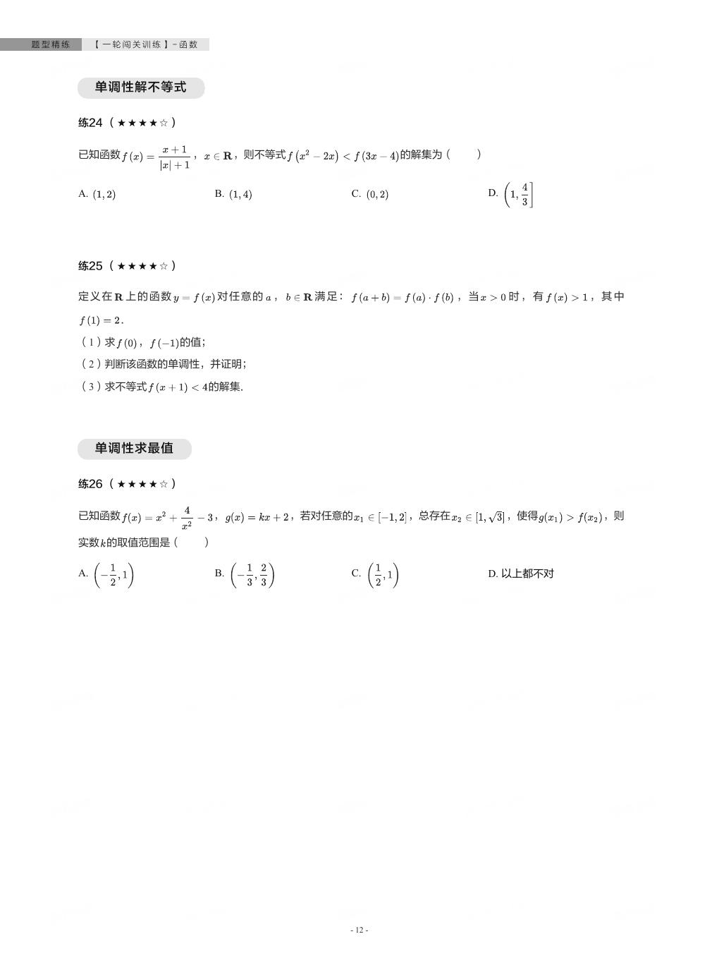 预览