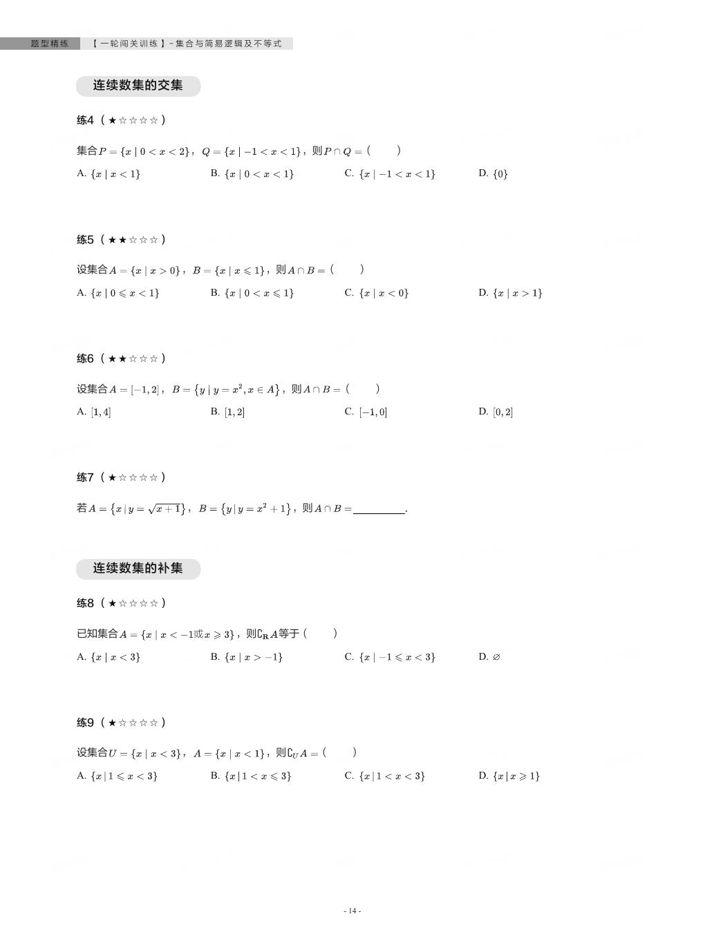 预览