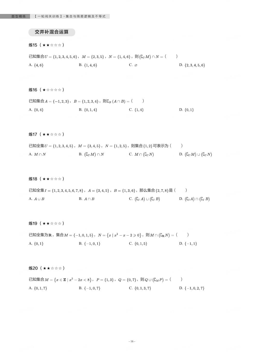 预览