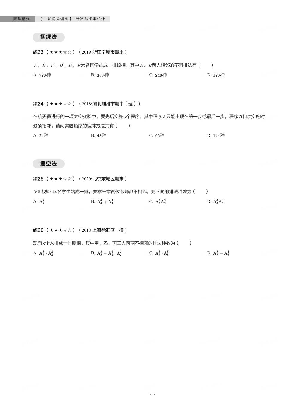 预览