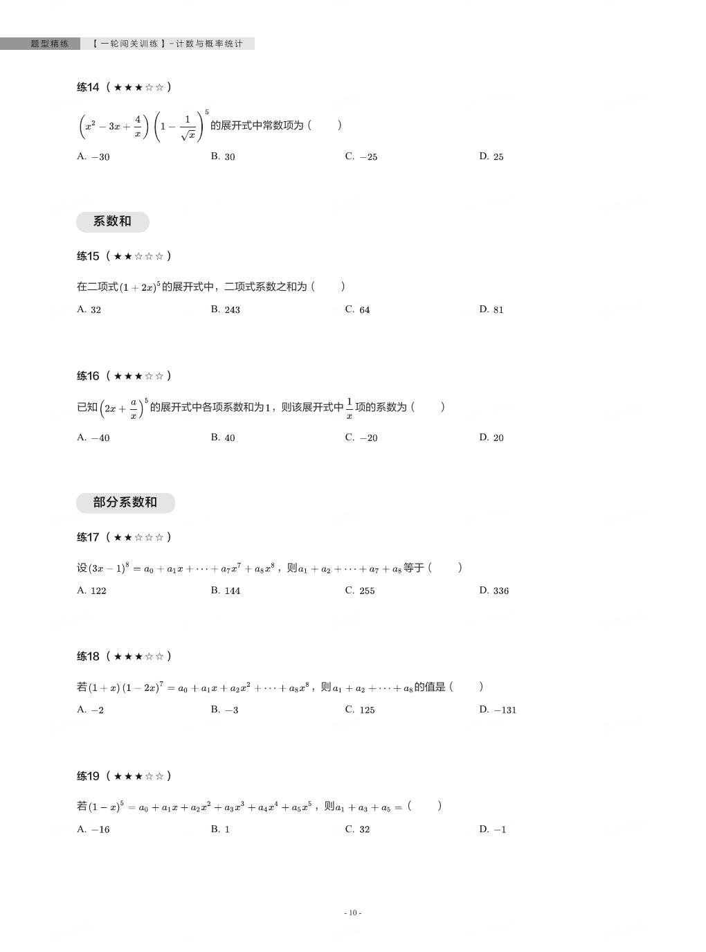 预览