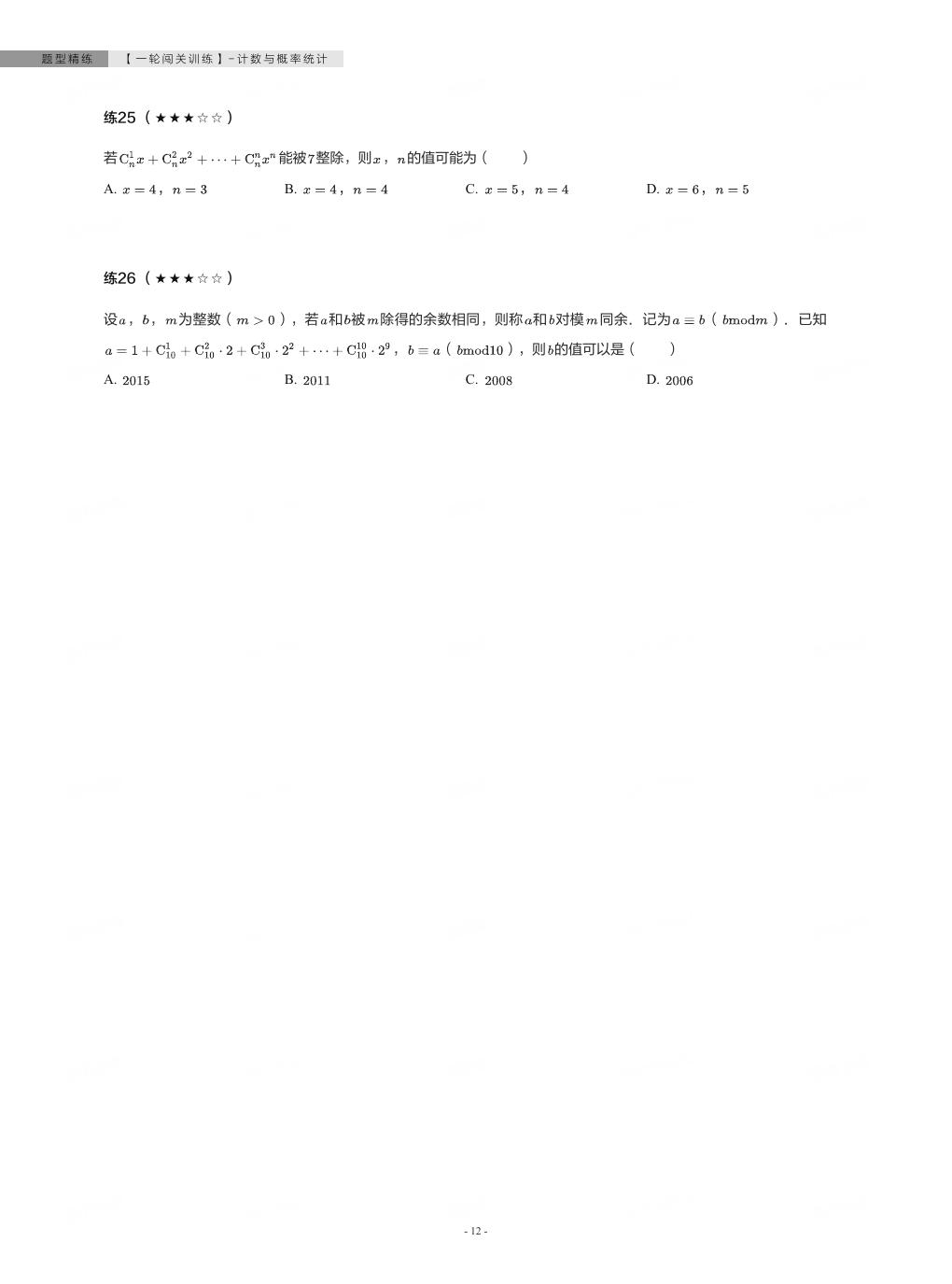 预览