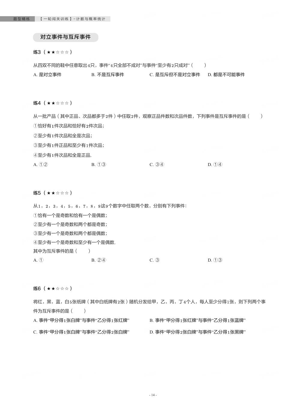 预览