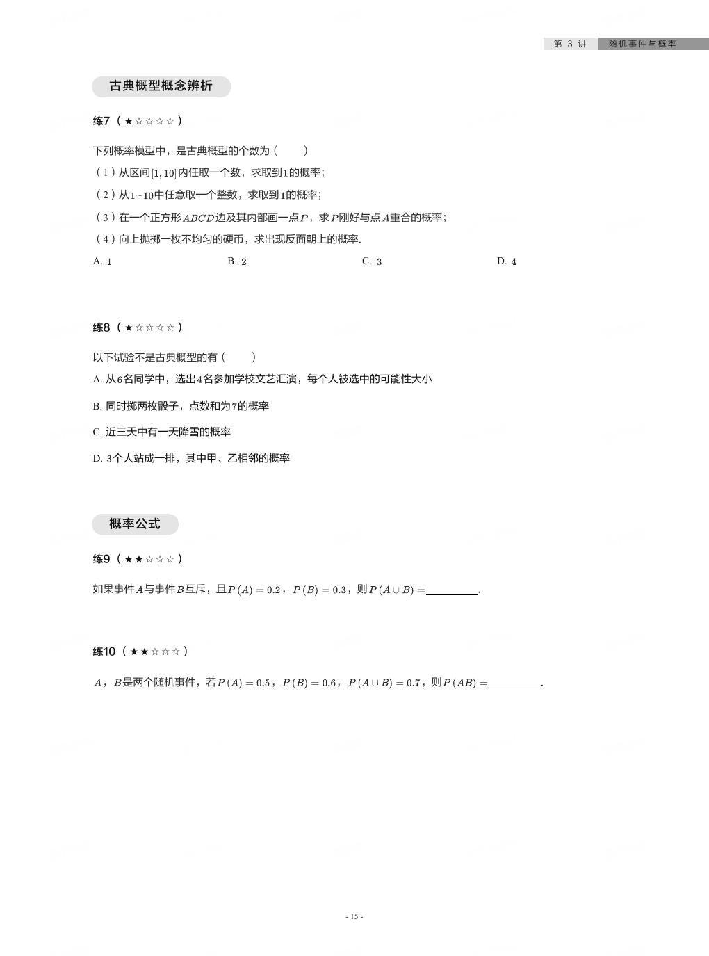 预览
