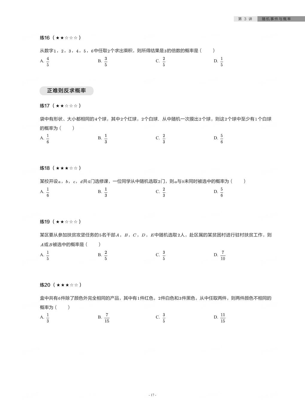 预览