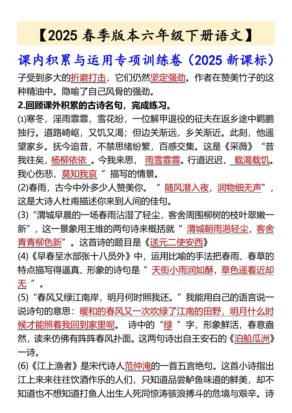 预览