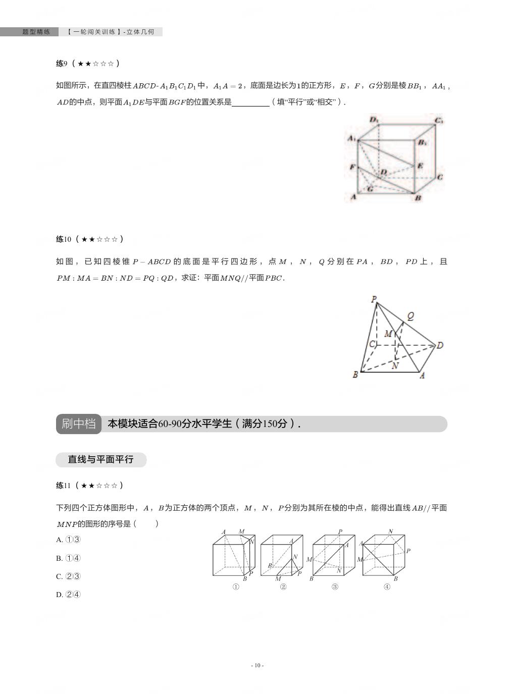 预览
