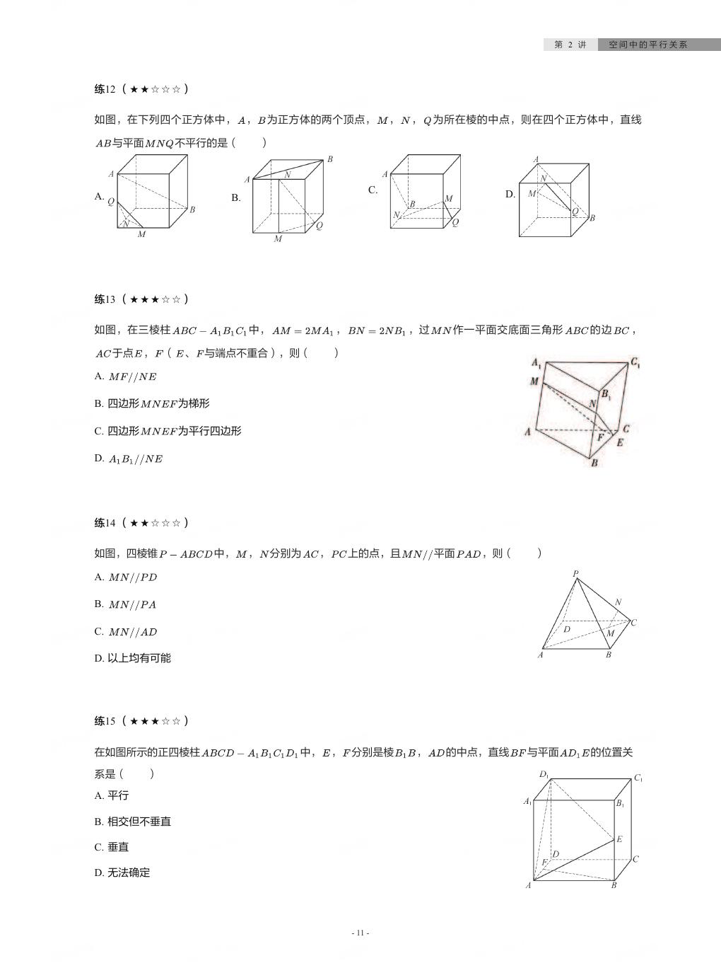 预览